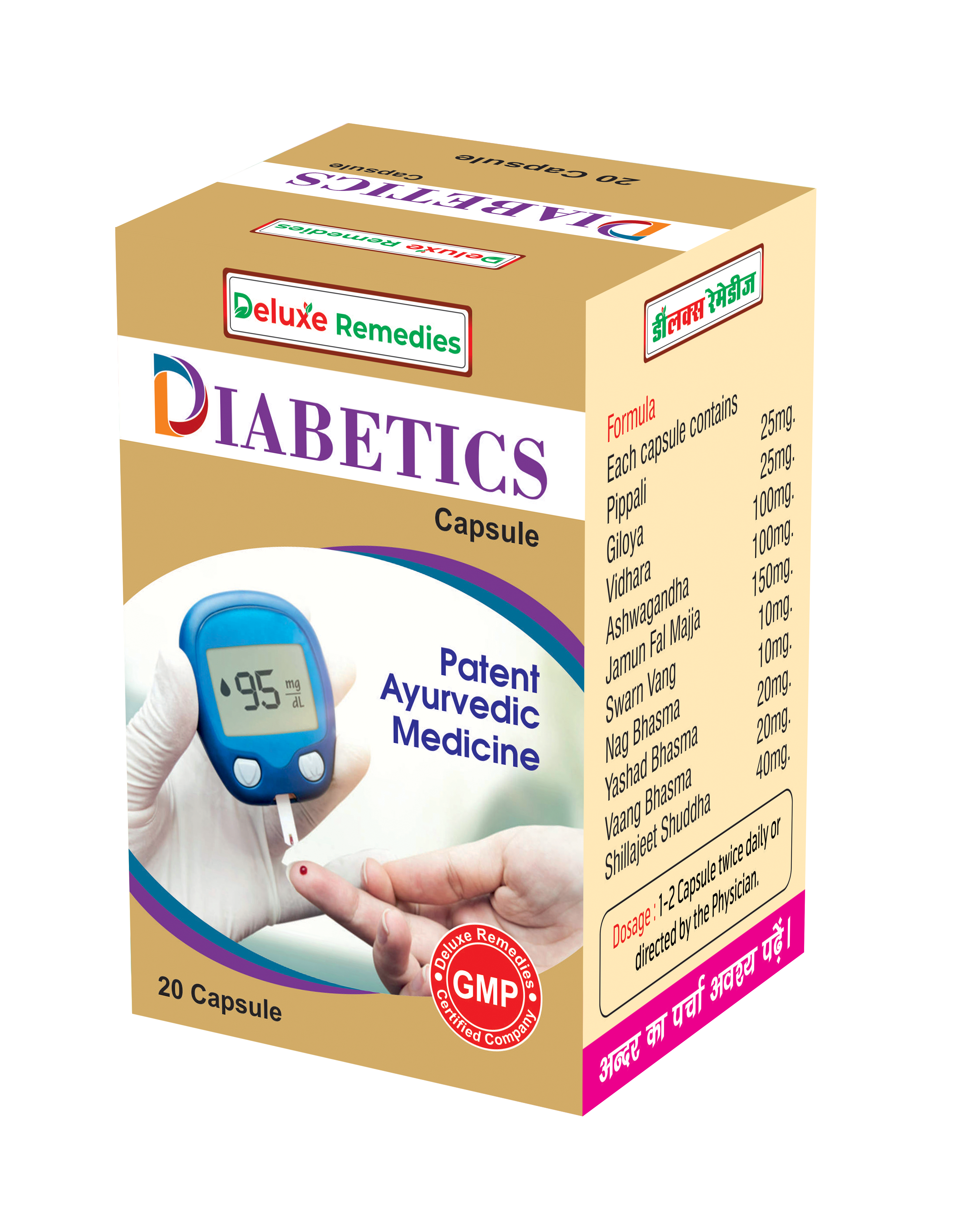 Diabetics